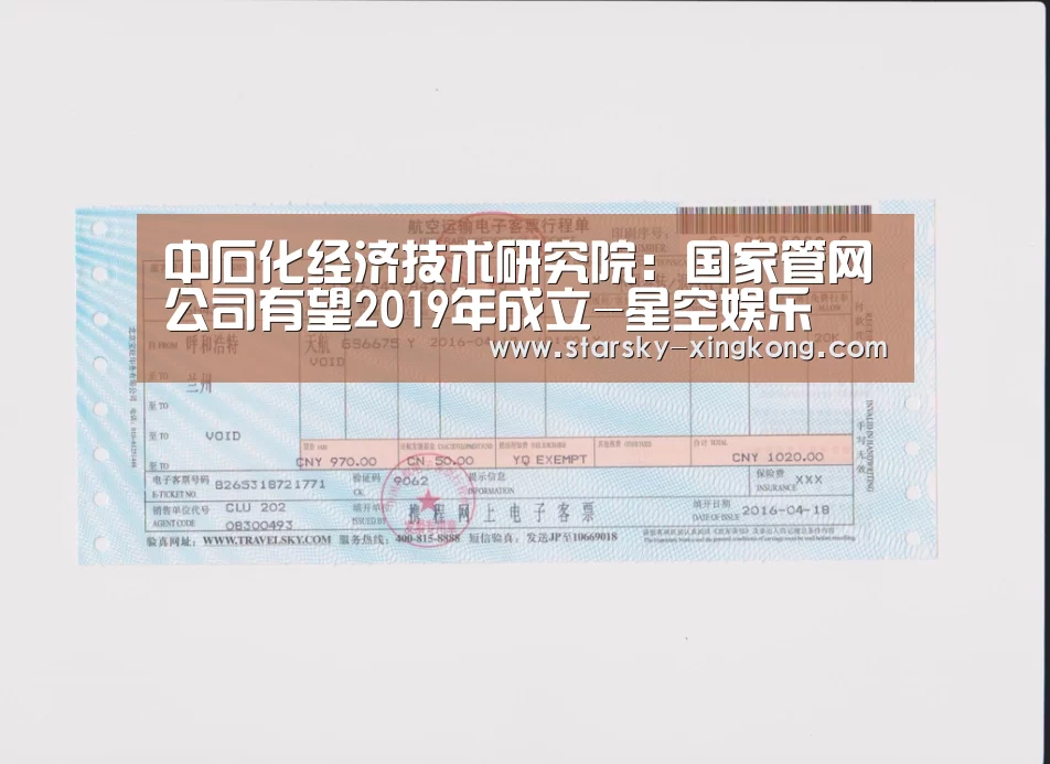 星空体育app