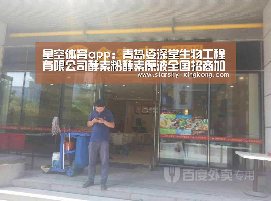 星空体育app登录