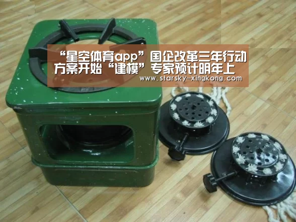 星空体育app登录