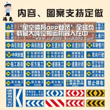 星空体育 半岛