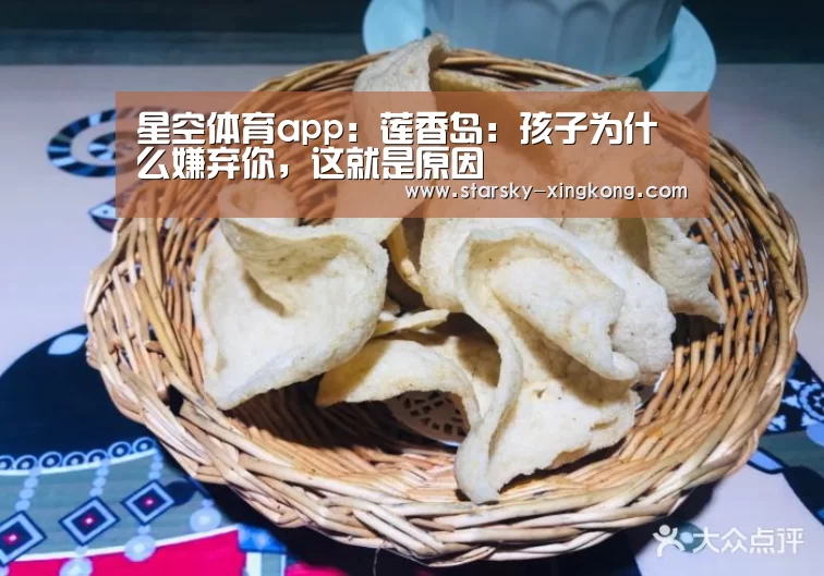 星空体育app登录