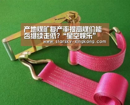 星空体育app登录