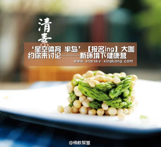 星空娱乐