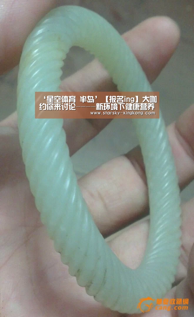 星空体育app登录