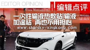 星空体育app登录