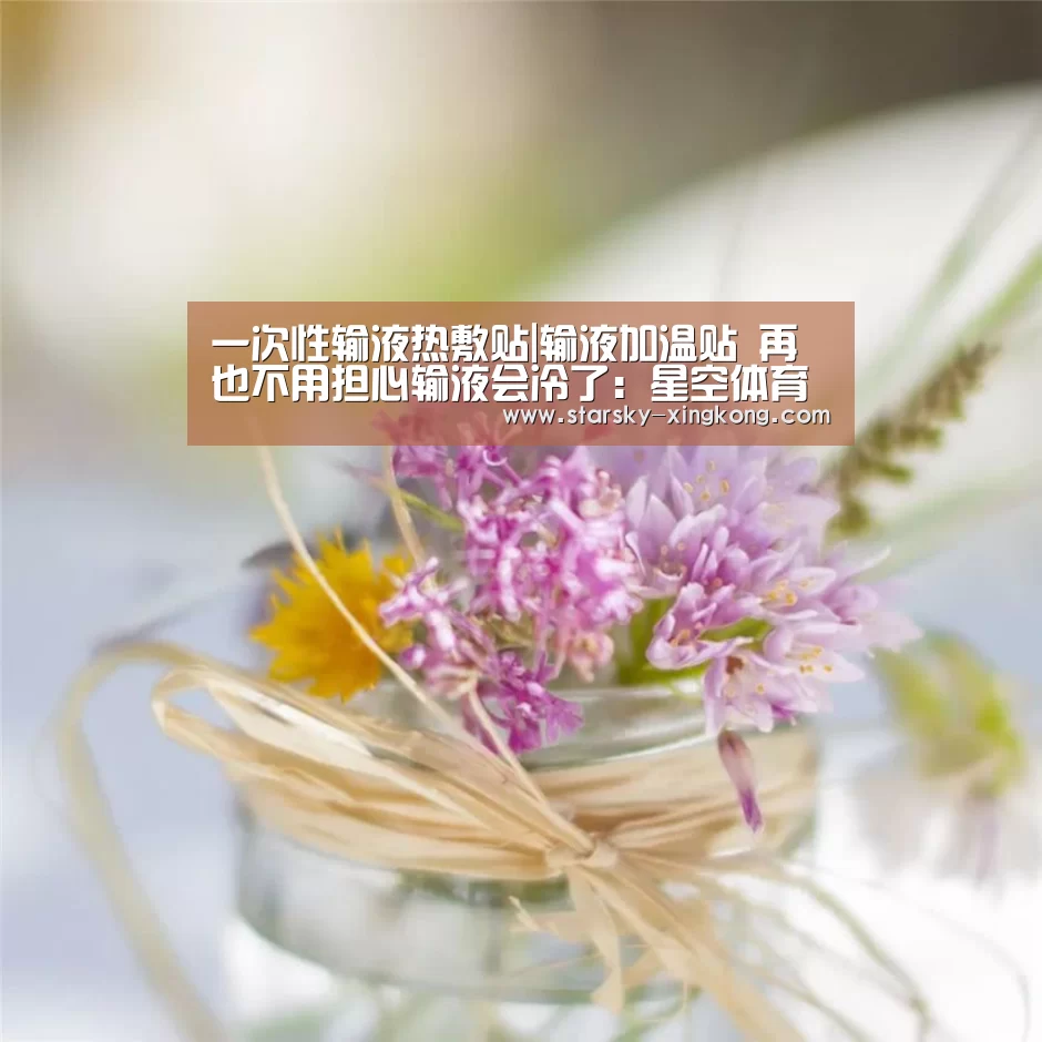 星空体育 半岛