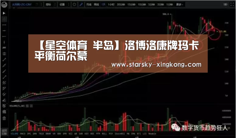 星空体育 半岛