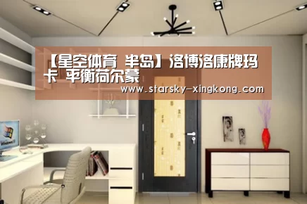 星空体育app