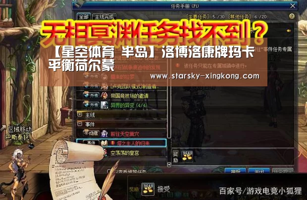 星空体育app