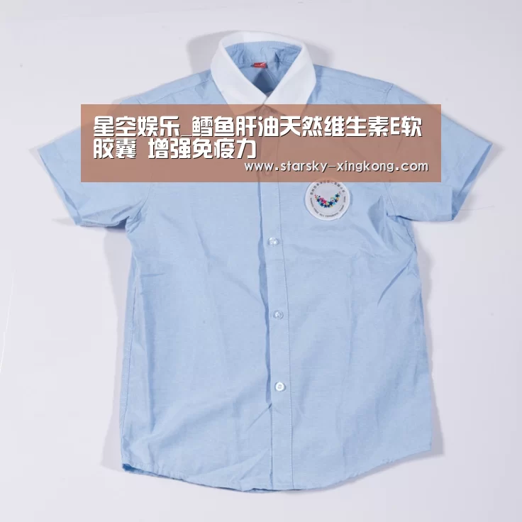 星空体育app登录